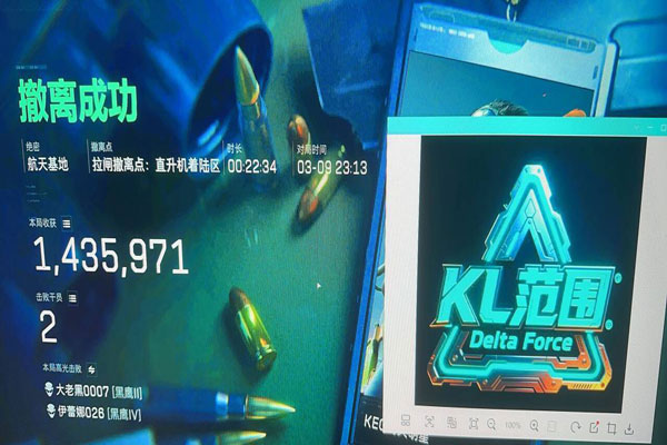 三角洲辅助瞄准还有吗软件效果